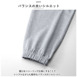 10．0オンス スウェットパンツ ユナイテッドアスレ 5217-01 United Athle 通販 長ズボン ボトムス メンズ ジャージ ルームウェア 部屋着 綿 100 ゆったり 裏パイル シャーリング 無地