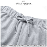 10．0オンス スウェットパンツ ユナイテッドアスレ 5217-01 United Athle 通販 長ズボン ボトムス メンズ ジャージ ルームウェア 部屋着 綿 100 ゆったり 裏パイル シャーリング 無地
