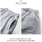 10．0オンス スウェットパンツ ユナイテッドアスレ 5217-01 United Athle 通販 長ズボン ボトムス メンズ ジャージ ルームウェア 部屋着 綿 100 ゆったり 裏パイル シャーリング 無地