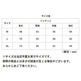 ユナイテッドアスレ スウェット ジャケット 5245-01 United Athle 通販 アウター ジャンパー トラックジャケット 上着 羽織り メンズ 秋冬 長袖 フルジップ スタンドカラー 裏パイル