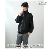 ユナイテッドアスレ スウェット ジャケット 5245-01 United Athle 通販 アウター ジャンパー トラックジャケット 上着 羽織り メンズ 秋冬 長袖 フルジップ スタンドカラー 裏パイル