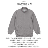 ユナイテッドアスレ スウェット ジャケット 5245-01 United Athle 通販 アウター ジャンパー トラックジャケット 上着 羽織り メンズ 秋冬 長袖 フルジップ スタンドカラー 裏パイル