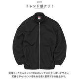 ユナイテッドアスレ スウェット ジャケット 5245-01 United Athle 通販 アウター ジャンパー トラックジャケット 上着 羽織り メンズ 秋冬 長袖 フルジップ スタンドカラー 裏パイル