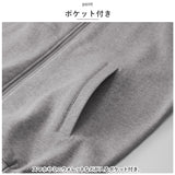 ユナイテッドアスレ スウェット ジャケット 5245-01 United Athle 通販 アウター ジャンパー トラックジャケット 上着 羽織り メンズ 秋冬 長袖 フルジップ スタンドカラー 裏パイル