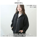 ユナイテッドアスレ スウェット ジャケット 5245-01 United Athle 通販 アウター ジャンパー トラックジャケット 上着 羽織り メンズ 秋冬 長袖 フルジップ スタンドカラー 裏パイル