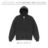 ユナイテッドアスレ パーカー 通販 フルジップパーカー 裏パイル 綿100 フェードウォッシュ ヴィンテージ風 オーバーサイズ 無地パーカー 厚手アウター ユニセックス カジュアル 秋冬新作