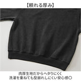 スウェットトレーナー 通販 メンズスウェット レディーストレーナー ユナイテッドアスレ フェードウォッシュ ヴィンテージ風 裏パイル コットン100 クルーネック長袖 おしゃれ