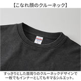 スウェットトレーナー 通販 メンズスウェット レディーストレーナー ユナイテッドアスレ フェードウォッシュ ヴィンテージ風 裏パイル コットン100 クルーネック長袖 おしゃれ
