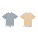 UnitedAthle ユナイテッドアスレ Tシャツ 半袖 通販 半袖Tシャツ tシャツ 半袖tシャツ 半袖シャツ シャツ 無地Tシャツ 無地tシャツ 無地 シンプル スタンダード カジュアル メンズ