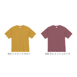 UnitedAthle ユナイテッドアスレ Tシャツ 半袖 通販 半袖Tシャツ tシャツ 半袖tシャツ 半袖シャツ シャツ 無地Tシャツ 無地tシャツ 無地 シンプル スタンダード カジュアル メンズ