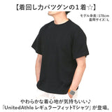 UnitedAthle ユナイテッドアスレ Tシャツ 半袖 通販 半袖Tシャツ tシャツ 半袖tシャツ 半袖シャツ シャツ 無地Tシャツ 無地tシャツ 無地 シンプル スタンダード カジュアル メンズ