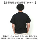 UnitedAthle ユナイテッドアスレ Tシャツ 半袖 通販 半袖Tシャツ tシャツ 半袖tシャツ 半袖シャツ シャツ 無地Tシャツ 無地tシャツ 無地 シンプル スタンダード カジュアル メンズ