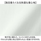 UnitedAthle ユナイテッドアスレ Tシャツ 半袖 通販 半袖Tシャツ tシャツ 半袖tシャツ 半袖シャツ シャツ 無地Tシャツ 無地tシャツ 無地 シンプル スタンダード カジュアル メンズ