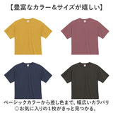 UnitedAthle ユナイテッドアスレ Tシャツ 半袖 通販 半袖Tシャツ tシャツ 半袖tシャツ 半袖シャツ シャツ 無地Tシャツ 無地tシャツ 無地 シンプル スタンダード カジュアル メンズ