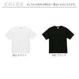 UnitedAthle ユナイテッドアスレ Tシャツ 半袖 通販 半袖Tシャツ tシャツ 半袖tシャツ 半袖シャツ シャツ 無地Tシャツ 無地tシャツ 無地 シンプル スタンダード カジュアル メンズ