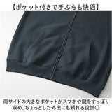 ジップパーカー 通販 パーカー メンズスウェット レディースパーカー ユナイテッドアスレ フード付きアウター 無地スウェット 厚手パーカー 長袖羽織り 男女兼用パーカー