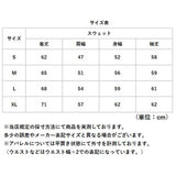 スウェットメンズ 通販 トレーナーメンズ ラグランスリーブ ユナイテッドアスレ クルーネックスウェット 無地スウェット 裏パイルスウェット ルームウェアメンズ トレーナー