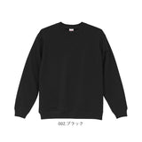 スウェットメンズ 通販 トレーナーメンズ ラグランスリーブ ユナイテッドアスレ クルーネックスウェット 無地スウェット 裏パイルスウェット ルームウェアメンズ トレーナー