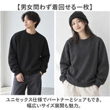 スウェットメンズ 通販 トレーナーメンズ ラグランスリーブ ユナイテッドアスレ クルーネックスウェット 無地スウェット 裏パイルスウェット ルームウェアメンズ トレーナー