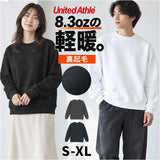 スウェットメンズ 通販 トレーナーメンズ ラグランスリーブ ユナイテッドアスレ クルーネックスウェット 無地スウェット 裏パイルスウェット ルームウェアメンズ トレーナー