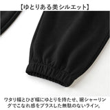 ユナイテッドアスレ スウェットパンツ 5396-01 通販 スエットパンツ 8.8oz メンズ 裏パイル 綿100% スウェットズボン ルームウェア 部屋着 カジュアル おしゃれ セットアップ対応