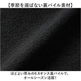 ユナイテッドアスレ スウェットパンツ 5396-01 通販 スエットパンツ 8.8oz メンズ 裏パイル 綿100% スウェットズボン ルームウェア 部屋着 カジュアル おしゃれ セットアップ対応