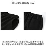 ユナイテッドアスレ スウェットパンツ 5396-01 通販 スエットパンツ 8.8oz メンズ 裏パイル 綿100% スウェットズボン ルームウェア 部屋着 カジュアル おしゃれ セットアップ対応