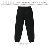 ユナイテッドアスレ スウェットパンツ 5396-01 通販 スエットパンツ 8.8oz メンズ 裏パイル 綿100% スウェットズボン ルームウェア 部屋着 カジュアル おしゃれ セットアップ対応