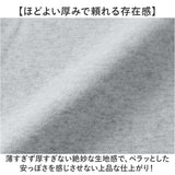 ユナイテッドアスレ スウェットパンツ 5396-01 グレー 通販 スエットパンツ 8.8oz メンズ 裏パイル 綿100% スウェットズボン ルームウェア 部屋着 カジュアル おしゃれ セットアップ対応