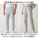 ユナイテッドアスレ スウェットパンツ 5396-01 グレー 通販 スエットパンツ 8.8oz メンズ 裏パイル 綿100% スウェットズボン ルームウェア 部屋着 カジュアル おしゃれ セットアップ対応