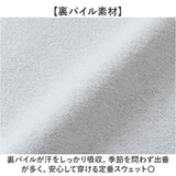ユナイテッドアスレ スウェットパンツ 5396-01 グレー 通販 スエットパンツ 8.8oz メンズ 裏パイル 綿100% スウェットズボン ルームウェア 部屋着 カジュアル おしゃれ セットアップ対応