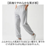 ユナイテッドアスレ スウェットパンツ 5396-01 グレー 通販 スエットパンツ 8.8oz メンズ 裏パイル 綿100% スウェットズボン ルームウェア 部屋着 カジュアル おしゃれ セットアップ対応