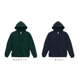 United Athle ユナイテッドアスレ フルジップパーカー 通販 パーカー スウェット 上着 羽織り 羽織 フルジップ 8.8オンス ファスナー ポケット付き 着脱しやすい 伸縮性 吸水性