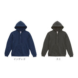 United Athle ユナイテッドアスレ フルジップパーカー 通販 パーカー スウェット 上着 羽織り 羽織 フルジップ 8.8オンス ファスナー ポケット付き 着脱しやすい 伸縮性 吸水性