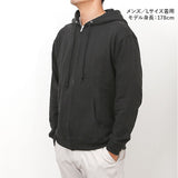 United Athle ユナイテッドアスレ フルジップパーカー 通販 パーカー スウェット 上着 羽織り 羽織 フルジップ 8.8オンス ファスナー ポケット付き 着脱しやすい 伸縮性 吸水性