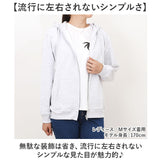 United Athle ユナイテッドアスレ フルジップパーカー 通販 パーカー スウェット 上着 羽織り 羽織 フルジップ 8.8オンス ファスナー ポケット付き 着脱しやすい 伸縮性 吸水性