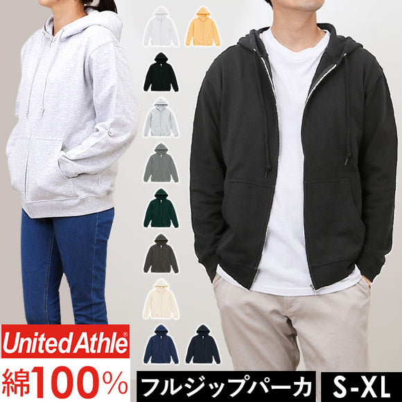 United Athle ユナイテッドアスレ フルジップパーカー 通販 パーカー スウェット 上着 羽織り 羽織 フルジップ 8.8オンス ファスナー ポケット付き 着脱しやすい 伸縮性 吸水性
