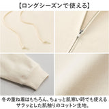 United Athle ユナイテッドアスレ フルジップパーカー 通販 パーカー スウェット 上着 羽織り 羽織 フルジップ 8.8オンス ファスナー ポケット付き 着脱しやすい 伸縮性 吸水性