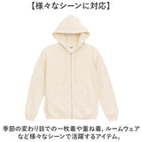 United Athle ユナイテッドアスレ フルジップパーカー 通販 パーカー スウェット 上着 羽織り 羽織 フルジップ 8.8オンス ファスナー ポケット付き 着脱しやすい 伸縮性 吸水性