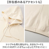 United Athle ユナイテッドアスレ フルジップパーカー 通販 パーカー スウェット 上着 羽織り 羽織 フルジップ 8.8オンス ファスナー ポケット付き 着脱しやすい 伸縮性 吸水性