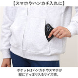 United Athle ユナイテッドアスレ フルジップパーカー 通販 パーカー スウェット 上着 羽織り 羽織 フルジップ 8.8オンス ファスナー ポケット付き 着脱しやすい 伸縮性 吸水性