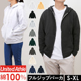 United Athle ユナイテッドアスレ フルジップパーカー 通販 パーカー スウェット 上着 羽織り 羽織 フルジップ 8.8オンス ファスナー ポケット付き 着脱しやすい 伸縮性 吸水性
