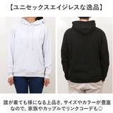 United Athle ユナイテッドアスレ プルオーバーパーカー 通販 パーカー スウェット スウエット 上着 羽織り 羽織 8.8オンス ポケット付き 着脱しやすい 伸縮性 吸水性 カジュアル 秋 春