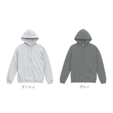 United Athle ユナイテッドアスレ プルオーバーパーカー 通販 パーカー スウェット スウエット 上着 羽織り 羽織 8.8オンス ポケット付き 着脱しやすい 伸縮性 吸水性 カジュアル 秋 春