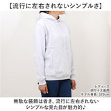 United Athle ユナイテッドアスレ プルオーバーパーカー 通販 パーカー スウェット スウエット 上着 羽織り 羽織 8.8オンス ポケット付き 着脱しやすい 伸縮性 吸水性 カジュアル 秋 春