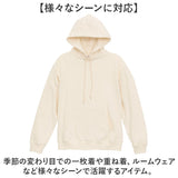 United Athle ユナイテッドアスレ プルオーバーパーカー 通販 パーカー スウェット スウエット 上着 羽織り 羽織 8.8オンス ポケット付き 着脱しやすい 伸縮性 吸水性 カジュアル 秋 春