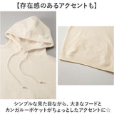 United Athle ユナイテッドアスレ プルオーバーパーカー 通販 パーカー スウェット スウエット 上着 羽織り 羽織 8.8オンス ポケット付き 着脱しやすい 伸縮性 吸水性 カジュアル 秋 春