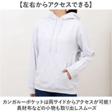 United Athle ユナイテッドアスレ プルオーバーパーカー 通販 パーカー スウェット スウエット 上着 羽織り 羽織 8.8オンス ポケット付き 着脱しやすい 伸縮性 吸水性 カジュアル 秋 春