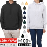 United Athle ユナイテッドアスレ プルオーバーパーカー 通販 パーカー スウェット スウエット 上着 羽織り 羽織 8.8オンス ポケット付き 着脱しやすい 伸縮性 吸水性 カジュアル 秋 春