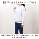 United Athle ユナイテッドアスレ スウェット 通販 トレーナー スウエット 上着 8.8オンス クルーネック 丈夫 伸縮性 カジュアル 無地 シンプル ふっくら感 レディース メンズ 男女兼用